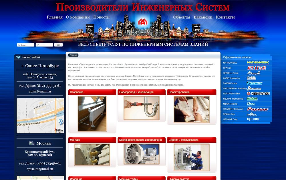 pris-company.ru