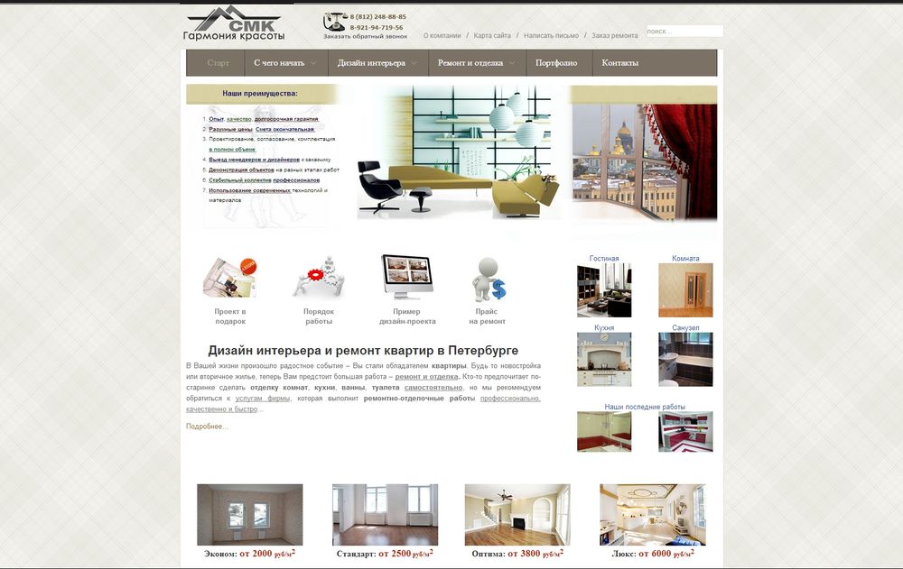 www.spb-cmk.ru