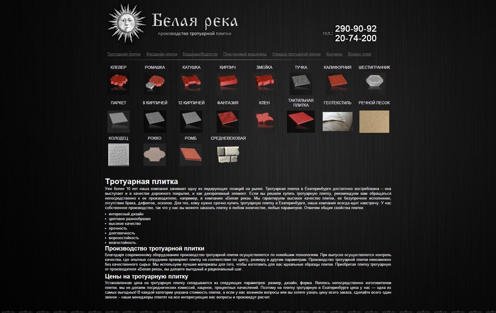 www.b-reka.ru/