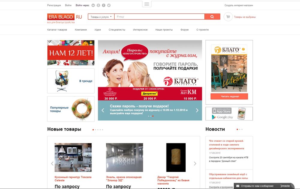 www.stroyportal.biz/