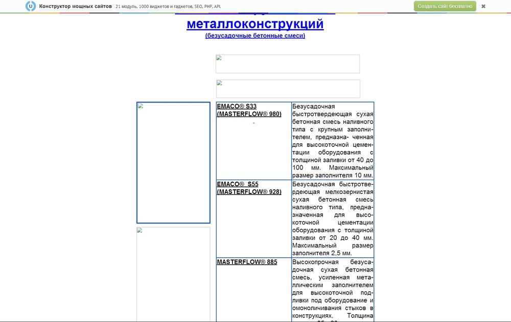 www.montagoborudovania.narod.ru/