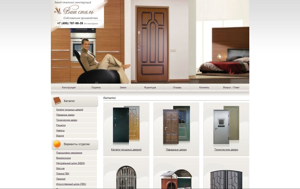 www.doors-style.ru/