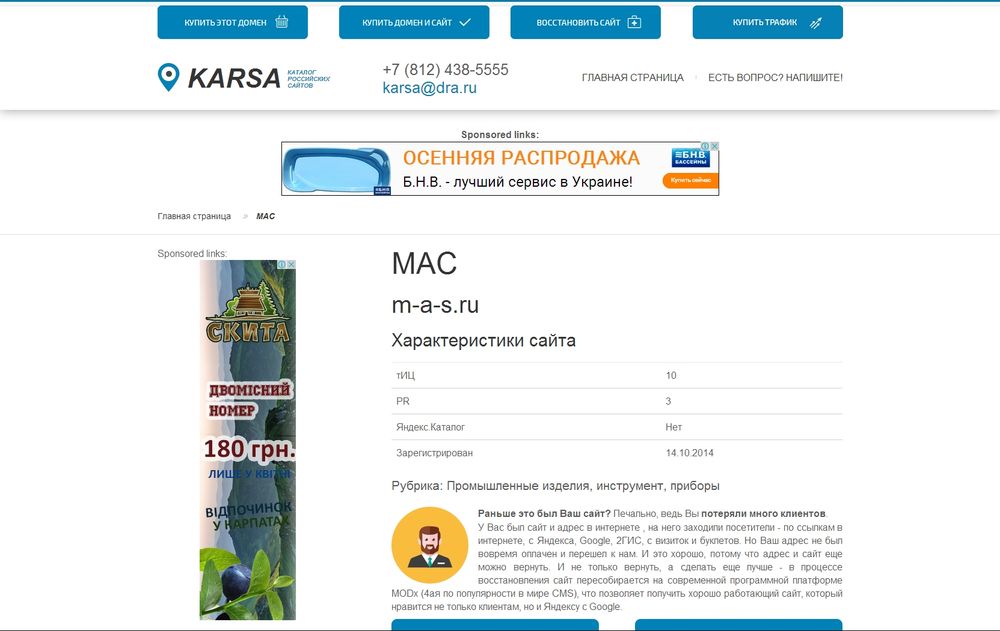 www.m-a-s.ru